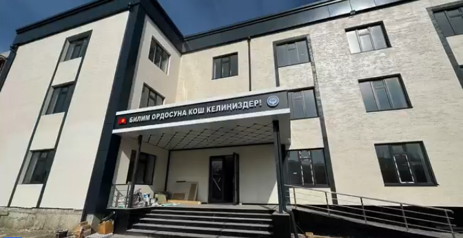 Оштогу 275 орундуу жаңы мектептин курулушу аяктоо алдында