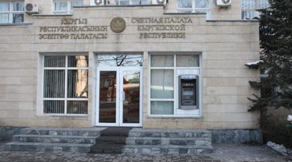 Эсептөө палатасында аудиторлор 3кө кыскарат