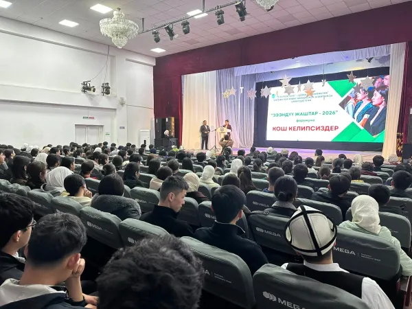 Баткенде ЖРТдан жакшы жыйынтык көрсөткөндөргө сыйлык берилет