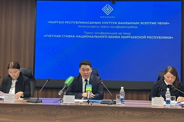 Улуттук банк эсептик ченди 12% жогорулатты