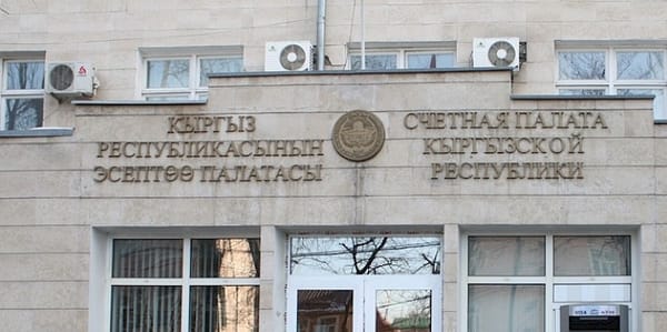 Эсептөө палатасынын аудиторлорунун маяналары жогорулайт