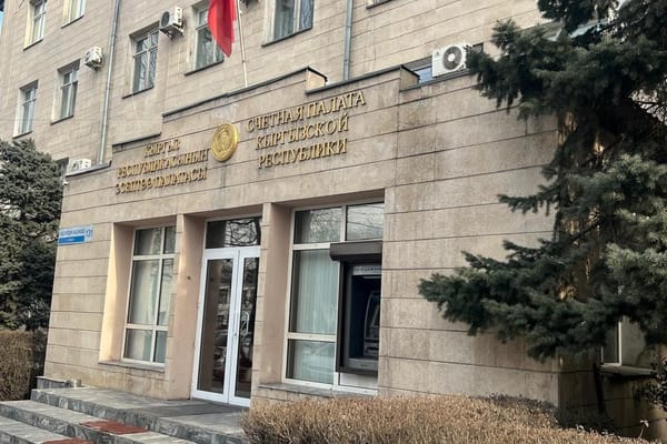 Эсептөө палатасы Ысык-Көл облусунун Ак-Суу районунда каржылык бузуулар бар экенин аныктады