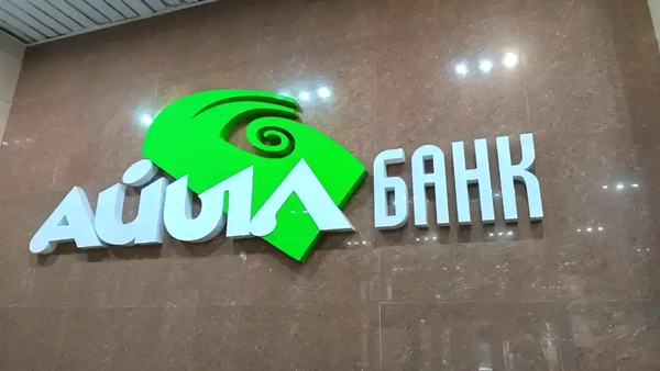"Айыл Банк" аталышын өзгөртүп, "АБанк" болуп кайра катталды