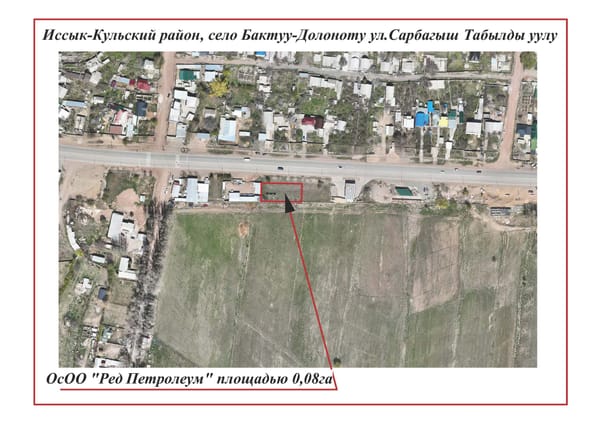 Ысык-Көлдө 167 млн сомдук жер тилкелери мамлекетке кайтарылды