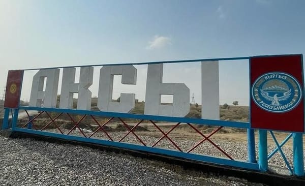 Аксы районунда 5 млн сомдон ашык каржылык бузуулар аныкталды