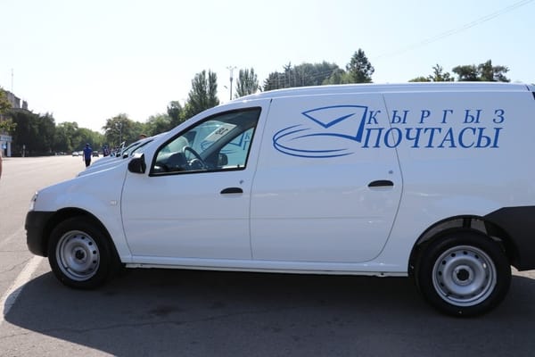 УКМК "Кыргыз почтасындагы" бюджеттик каражаттарды мыйзамсыз пайдалануу аныкталды