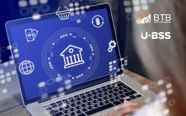 Бай Түшүм Банкы U-BSS чечимдерине негизделген бизнес жана жеке жактар үчүн санариптик платформаны ишке киргизди