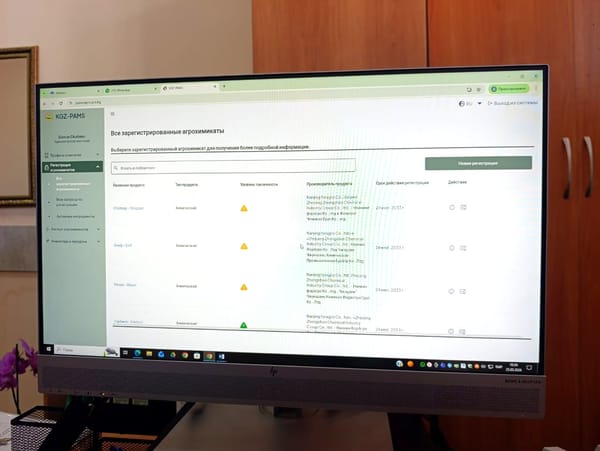 Пестициддер жана агрохимикаттар боюнча электрондук база түзүлүп жатат