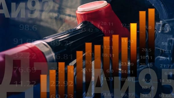 Россияда бензиндин биржалык баалары кескин жогорулады