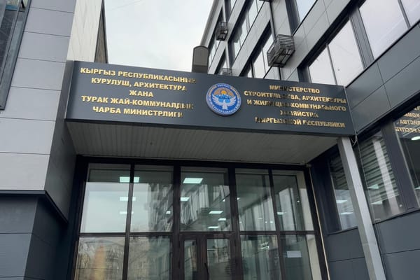 Курулуш министрлигинде 1,58 млрд сомдон ашуун финансылык бузуулар аныкталды