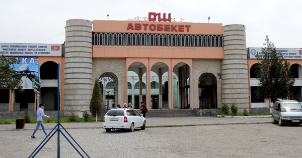 Ошто 4 муниципалдык ишкана күрөөгө коюлган