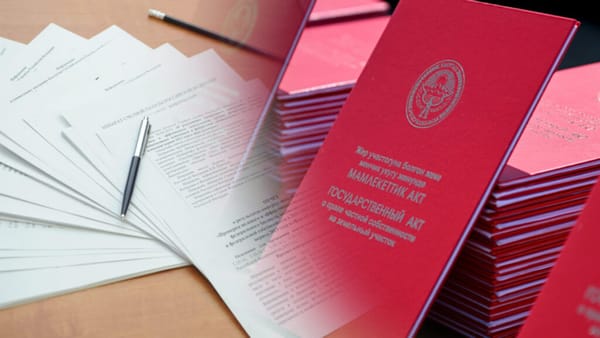 Ленин районунда жер мунапысы боюнча 214 арыз жактырылды