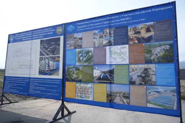 Чүй облусунда терини кайра иштүүчү завод ишке кирди