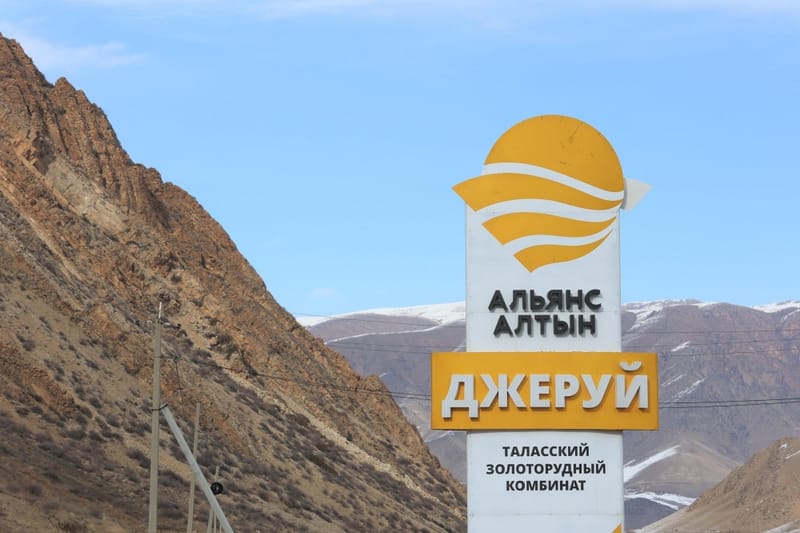 «Альянс Алтын» Талас районундагы өрттү өчүрүүгө жардам берди изображение публикации