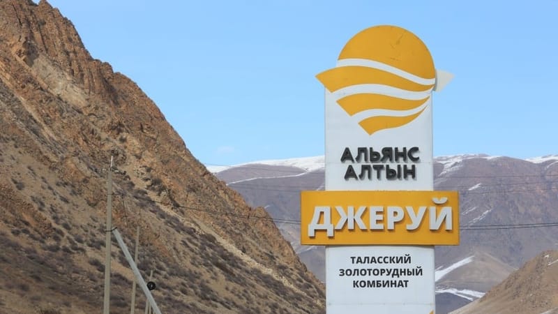 «Альянс Алтын» Таластын  санэпид борборуна жабдууларды жана эмеректерди жаңыртты изображение публикации